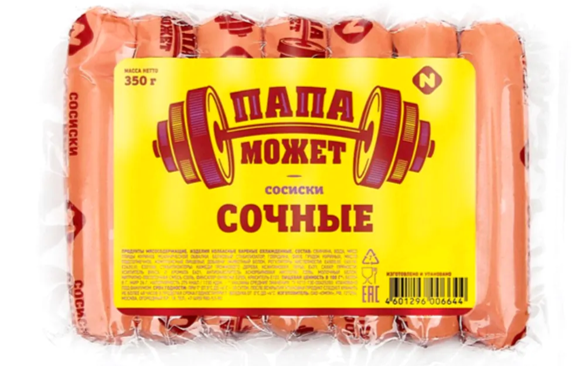 До редизайна